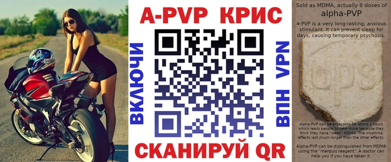 Магазины продажи наркотиков Константиновск МЕТАДОН  Alpha-PVP  мега   Бошки Шишки  ГАШИШ 