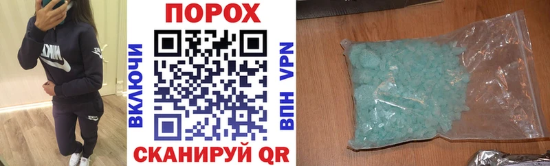 закладка  darknet Telegram  АМФ Premium  Константиновск 