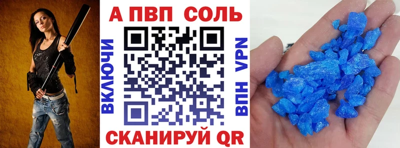 Alpha-PVP кристаллы  kraken маркетплейс  Константиновск 