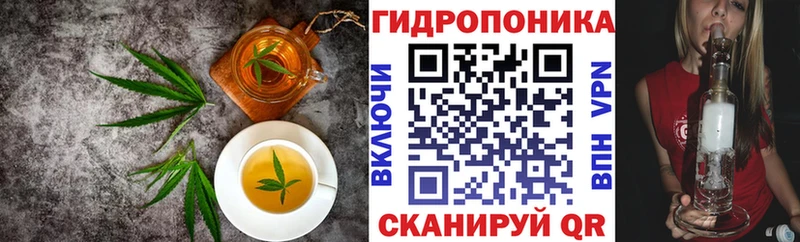 блэк спрут ссылки  Константиновск  Печенье с ТГК марихуана  продажа наркотиков 