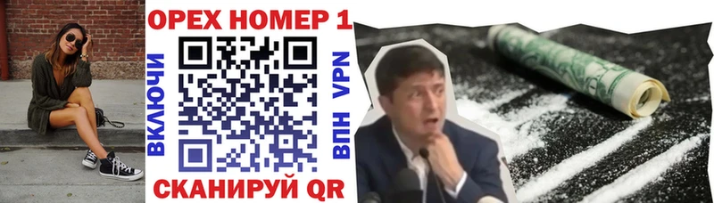 Кокаин 97%  Константиновск 