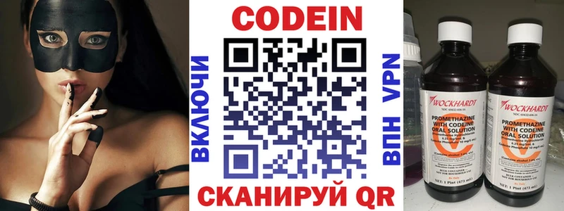 Кодеин напиток Lean (лин) ОМГ ОМГ ссылки Константиновск