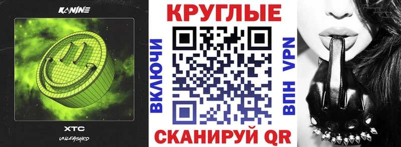 Экстази 250 мг как найти закладки darknet Telegram Константиновск