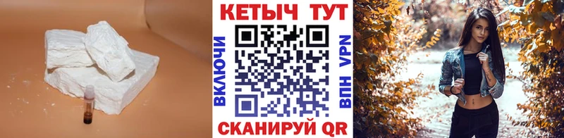 Кетамин ketamine  где купить   Константиновск 