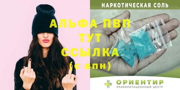 меф VHQ Армянск