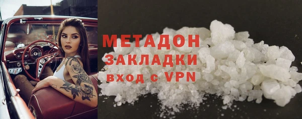 меф VHQ Армянск