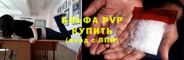 меф VHQ Армянск