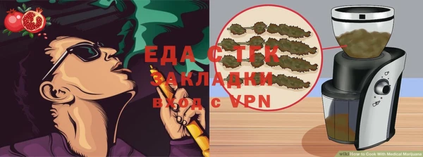 каннабис Аркадак