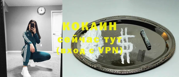наркотики Арсеньев