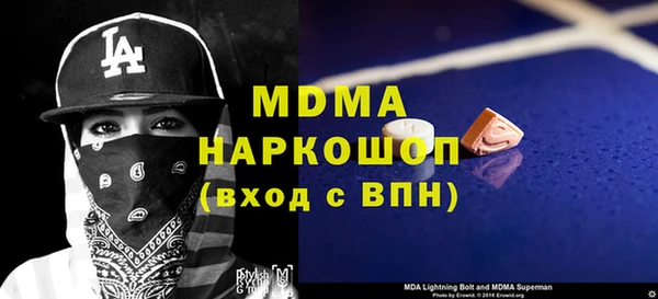 меф VHQ Армянск