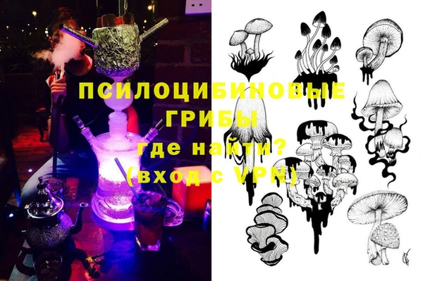 наркотики Арсеньев
