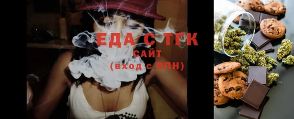 гашик Кедровый