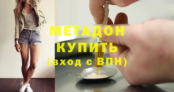 меф VHQ Армянск