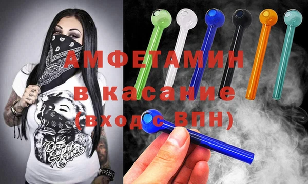 наркотики Арсеньев