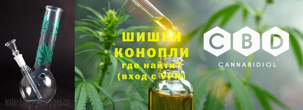 наркотики Арсеньев