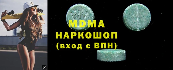 меф VHQ Армянск