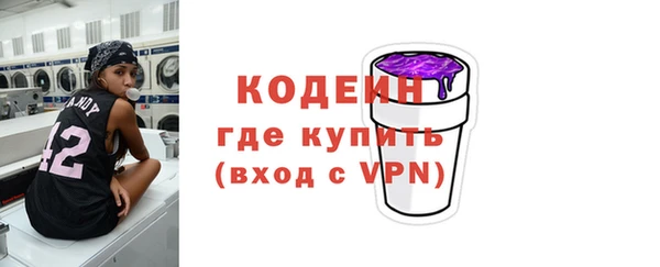 наркотики Арсеньев