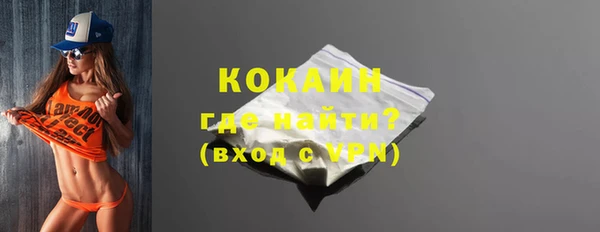 наркотики Арсеньев