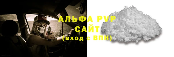 меф VHQ Армянск