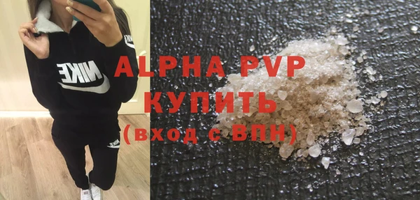 меф VHQ Армянск