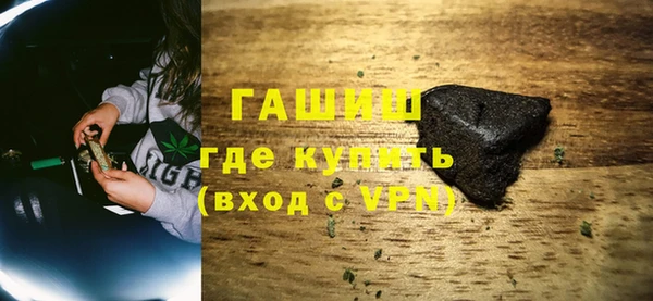 амф Валуйки