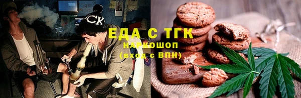 меф VHQ Армянск
