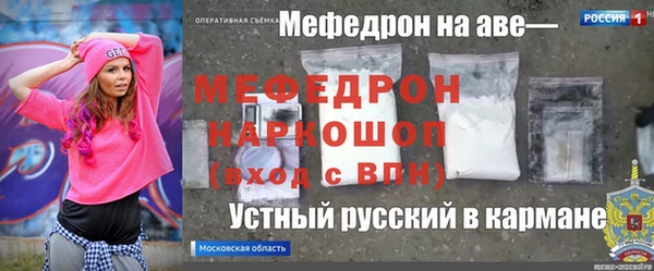 наркотики Арсеньев