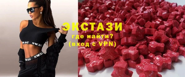 гашик Бутурлиновка