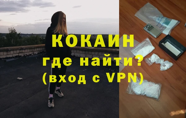 меф VHQ Армянск