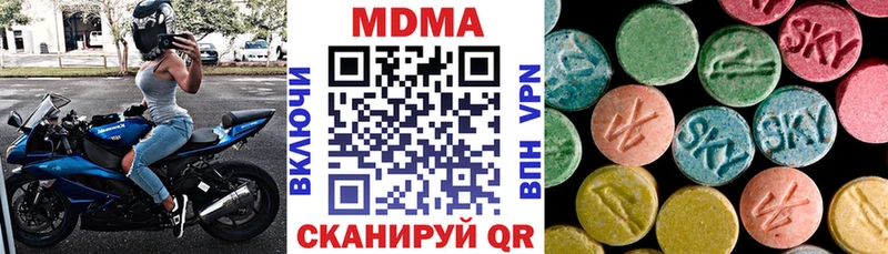 МДМА кристаллы  кракен как войти  Константиновск 