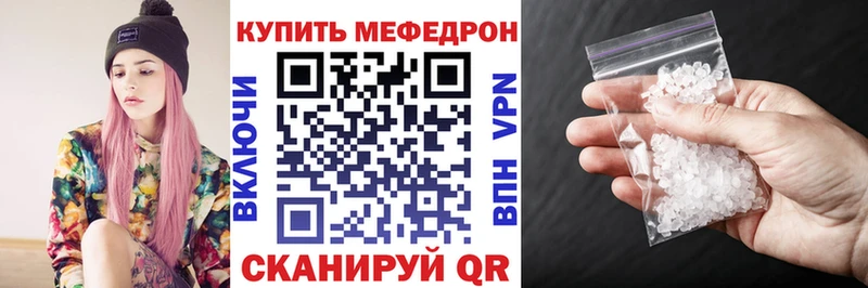 продажа наркотиков  Константиновск  МЕФ VHQ 