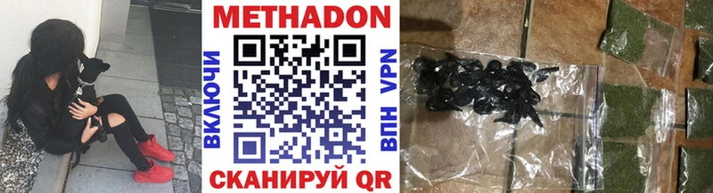 ОМГ ОМГ ONION  Константиновск  МЕТАДОН VHQ 
