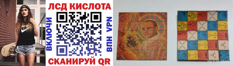 shop телеграм  Константиновск  Наркотические марки 1500мкг 