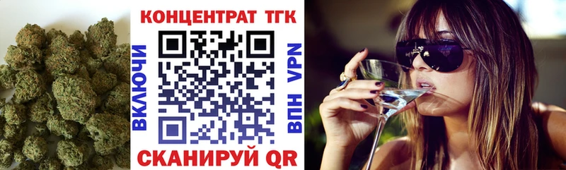 закладка  Константиновск  Дистиллят ТГК вейп 